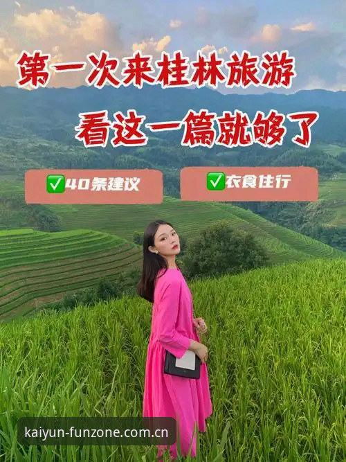 中国中文官方站实时比分官方下载 如何一次搞定中国中文官方站实时比分官方下载:一份避开隐坑的操作教程