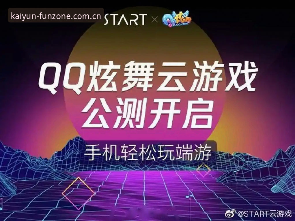 开云娱乐APP安卓下载的5个常见踩坑点与正确流程